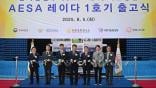 Hanwha Systems