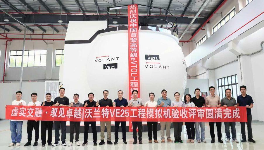BlueSky Civil Aviation Technology delivered an engineering demonstrator to Volant Aerotech in July. 